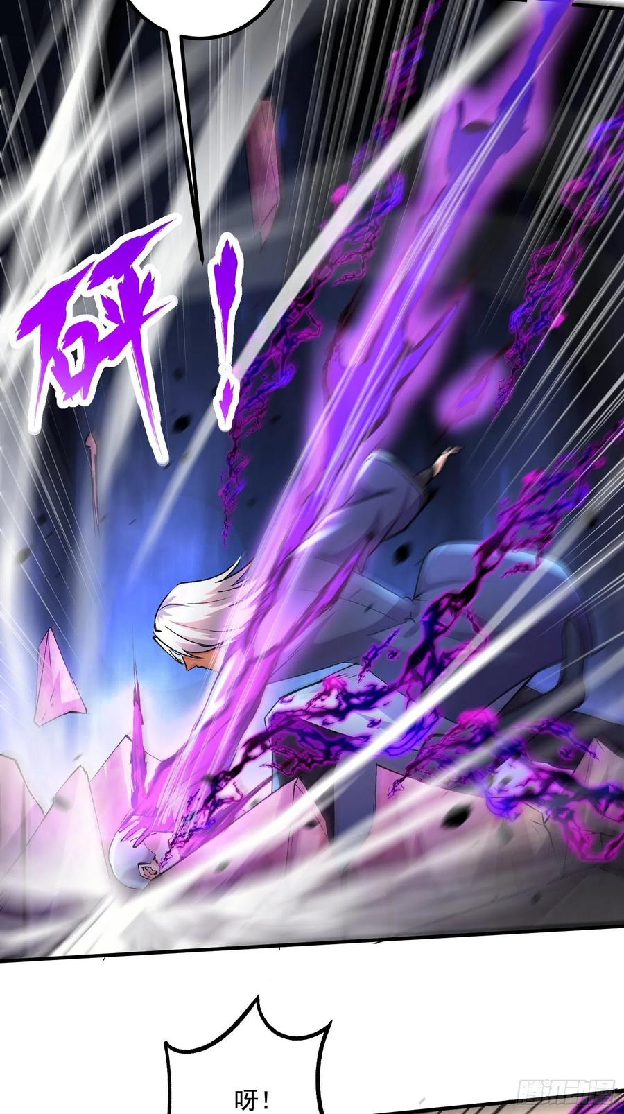 《总有道侣逼我双修》第282话 凤雏 第23页