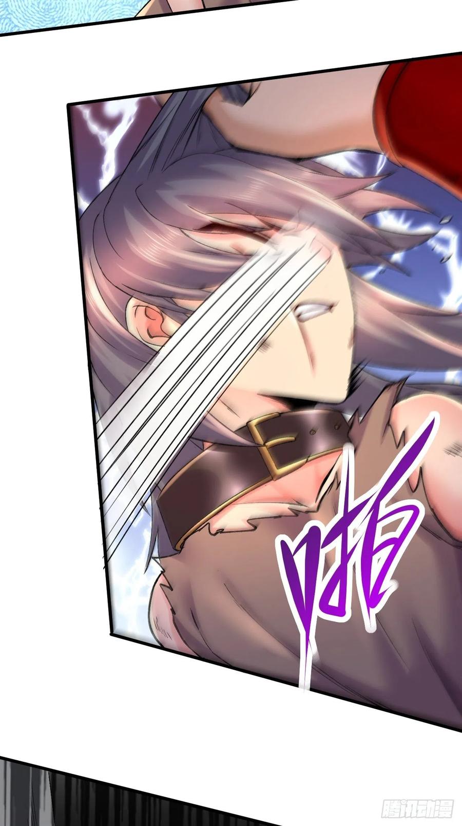 《总有道侣逼我双修》第283话 武帝城黑市 第27页