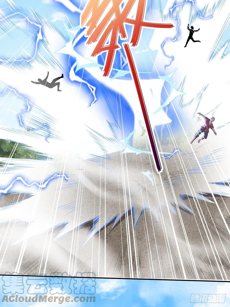 《总有道侣逼我双修》第284话 “人皮走兽” 第33页