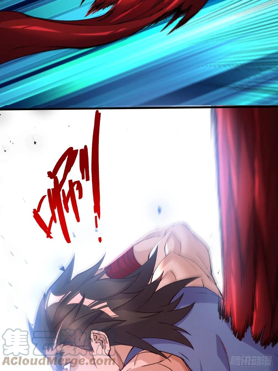 《总有道侣逼我双修》第284话 “人皮走兽” 第9页