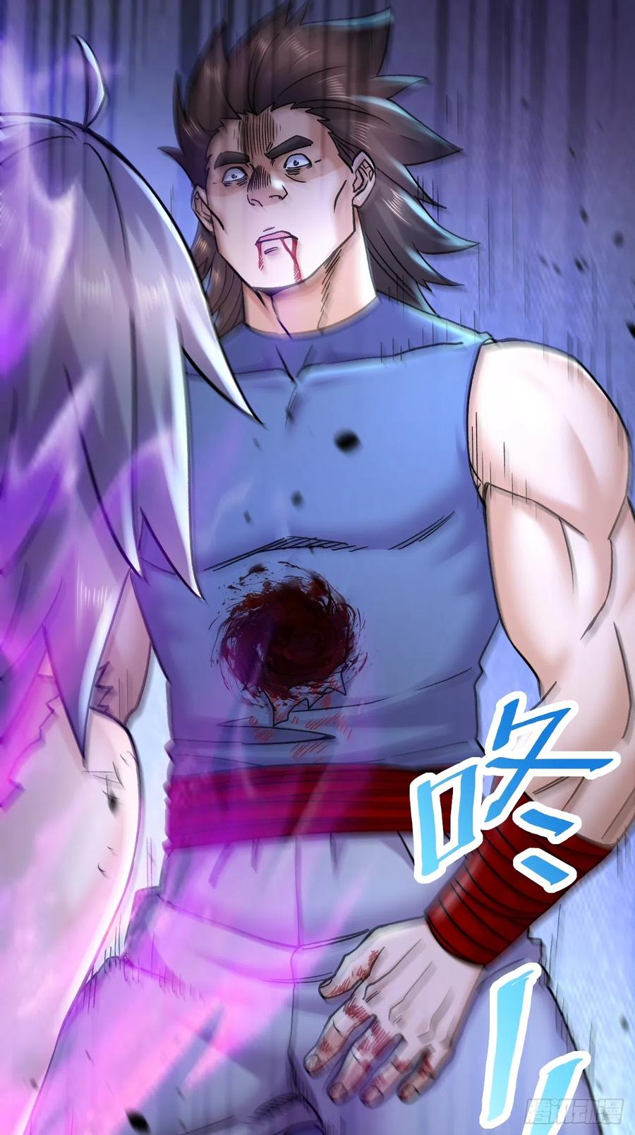 《总有道侣逼我双修》第284话 “人皮走兽” 第20页