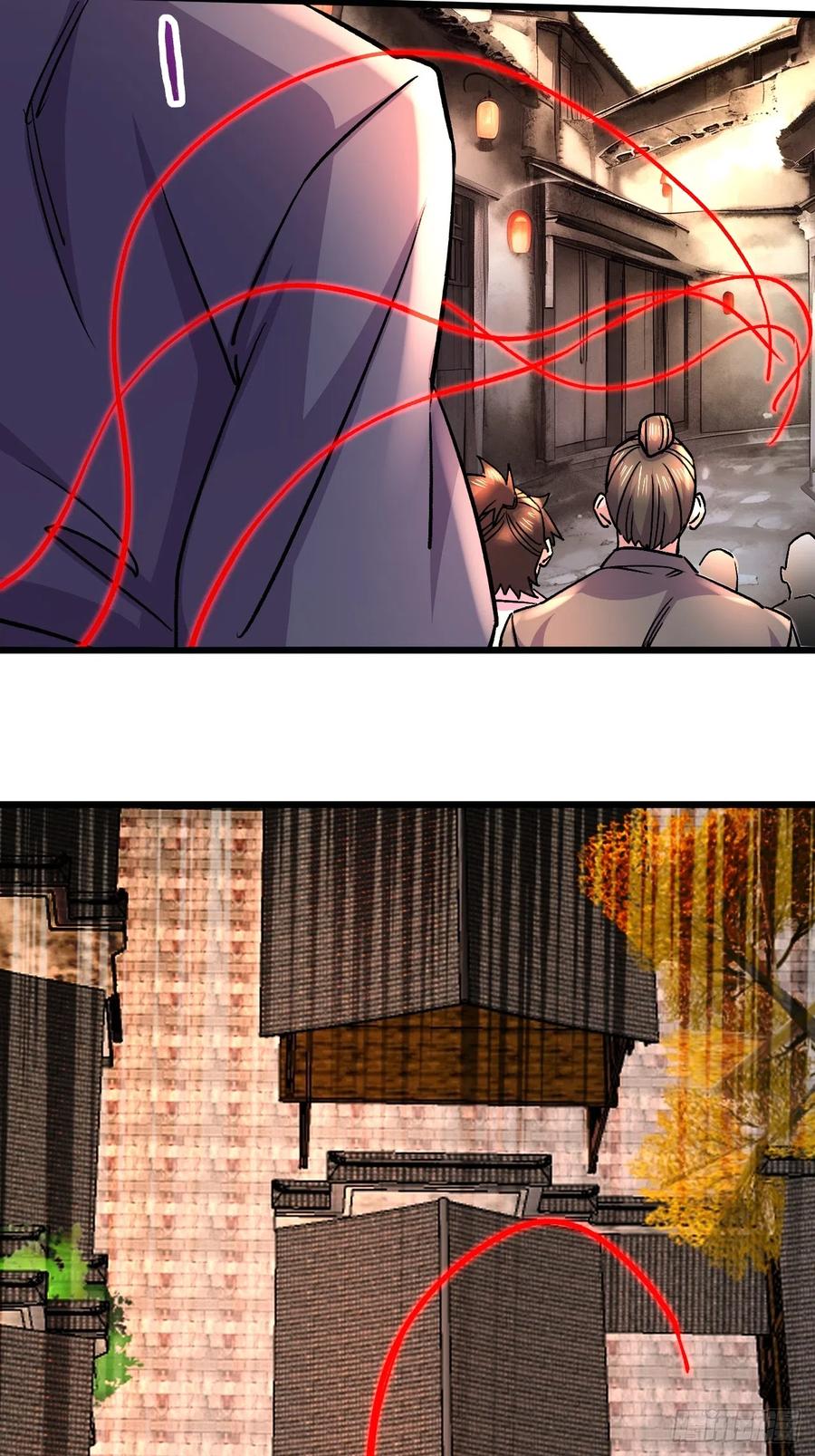 《总有道侣逼我双修》第286话 妖晶的源头 第5页