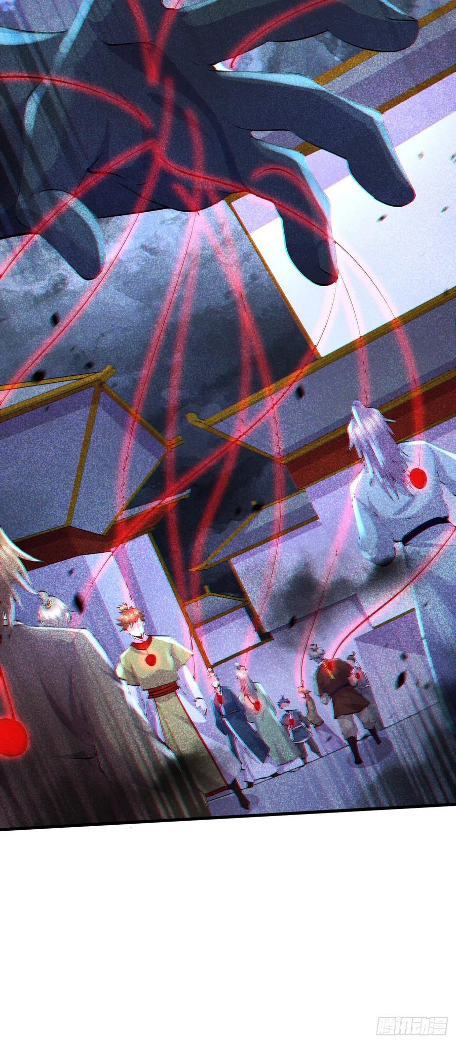 《总有道侣逼我双修》第286话 妖晶的源头 第21页