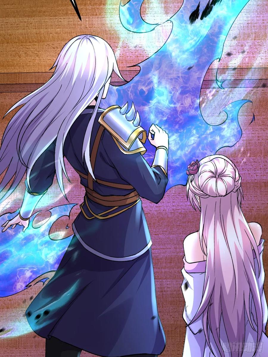 《总有道侣逼我双修》第286话 妖晶的源头 第18页