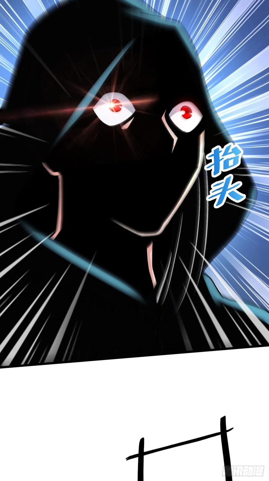 《总有道侣逼我双修》第286话 妖晶的源头 第8页