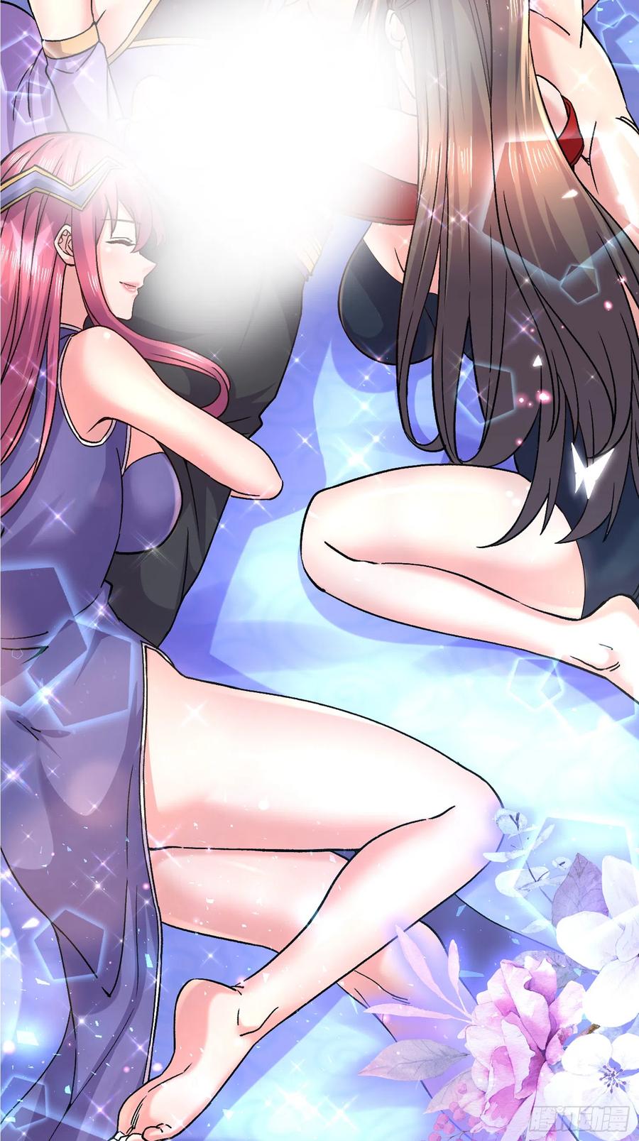 《总有道侣逼我双修》第287话 早有准备 第51页
