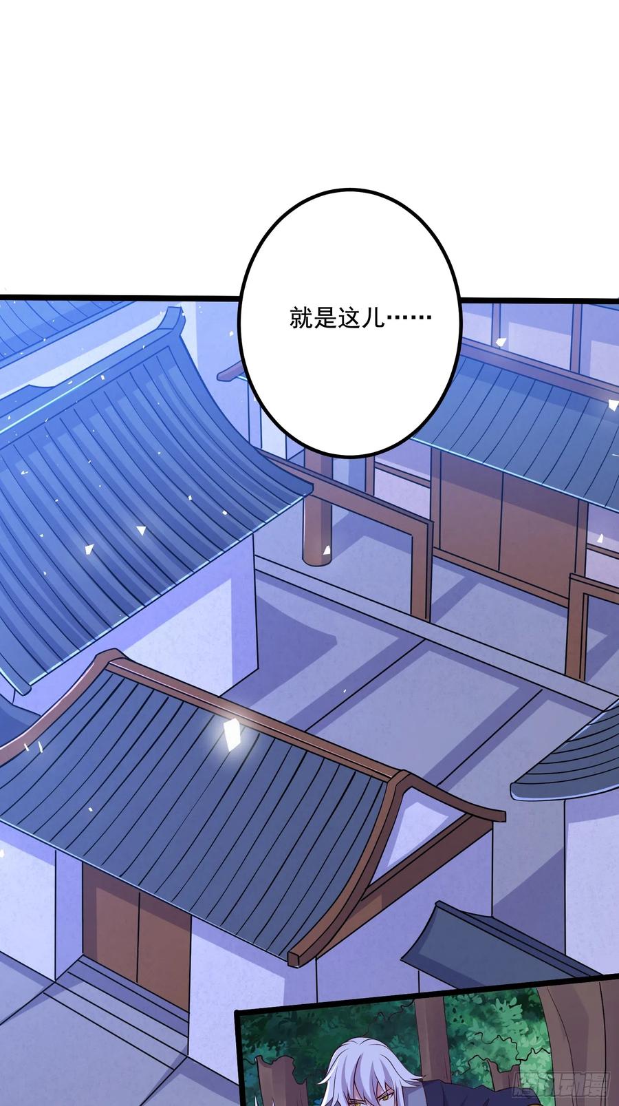 《总有道侣逼我双修》第287话 早有准备 第2页