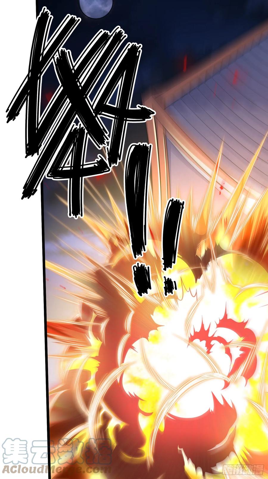 《总有道侣逼我双修》第287话 早有准备 第7页