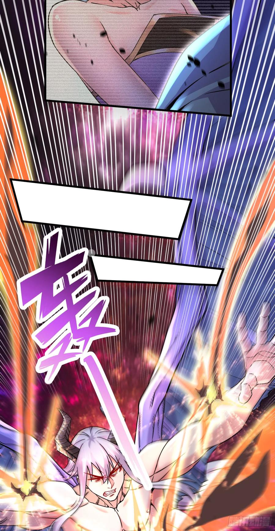 《总有道侣逼我双修》第288话 做我庞统的狗吧 第18页