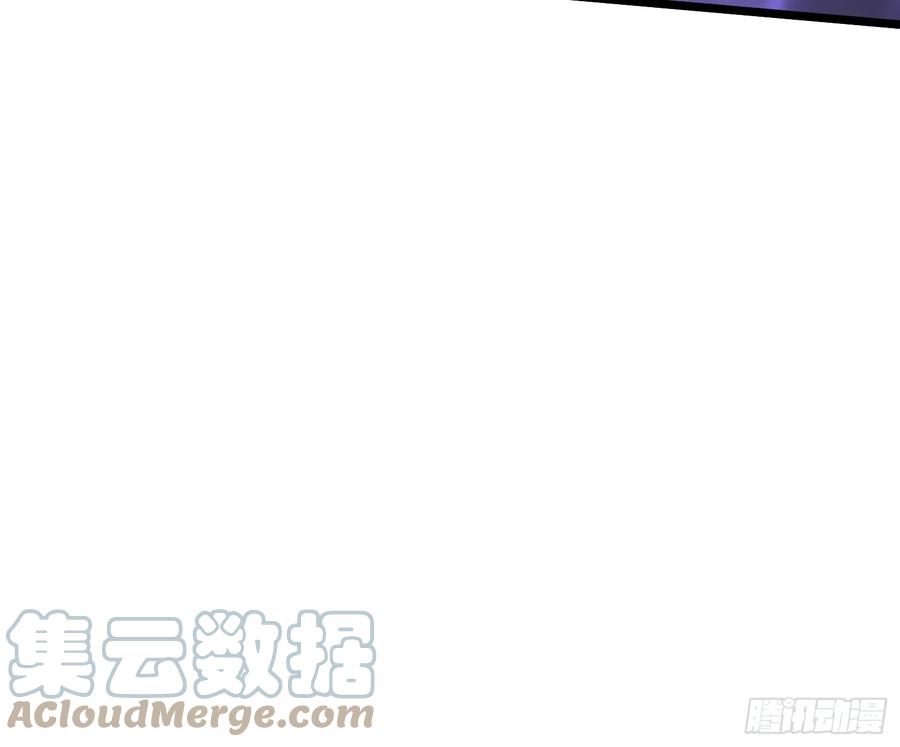 《总有道侣逼我双修》第291话 分头行动 第9页