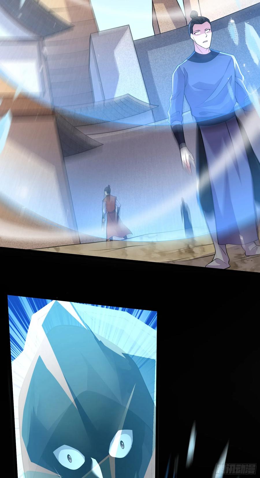 《总有道侣逼我双修》第292话 混沌之冰 第36页