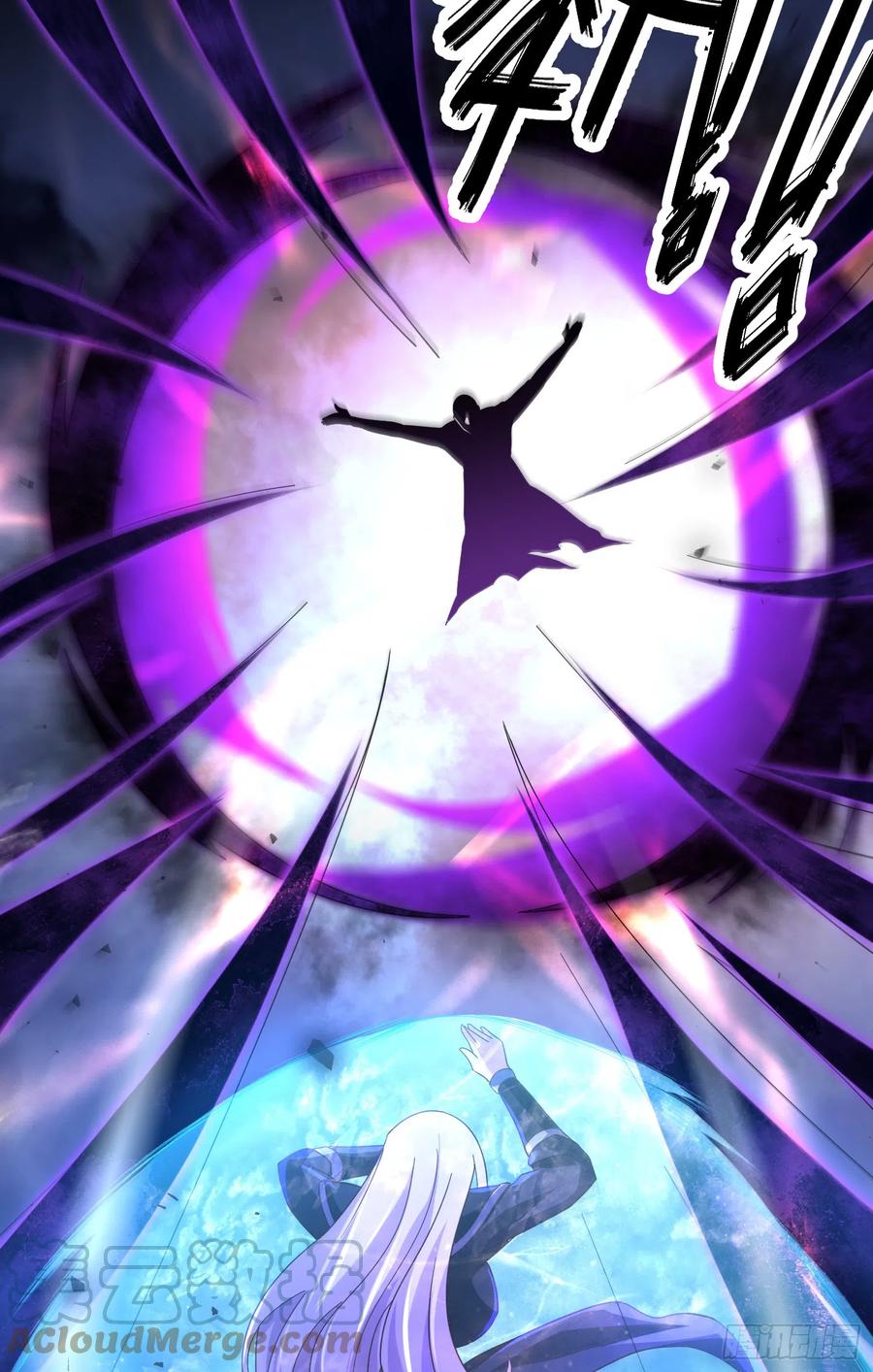 《总有道侣逼我双修》第293话 无所谓，我会出手！ 第19页