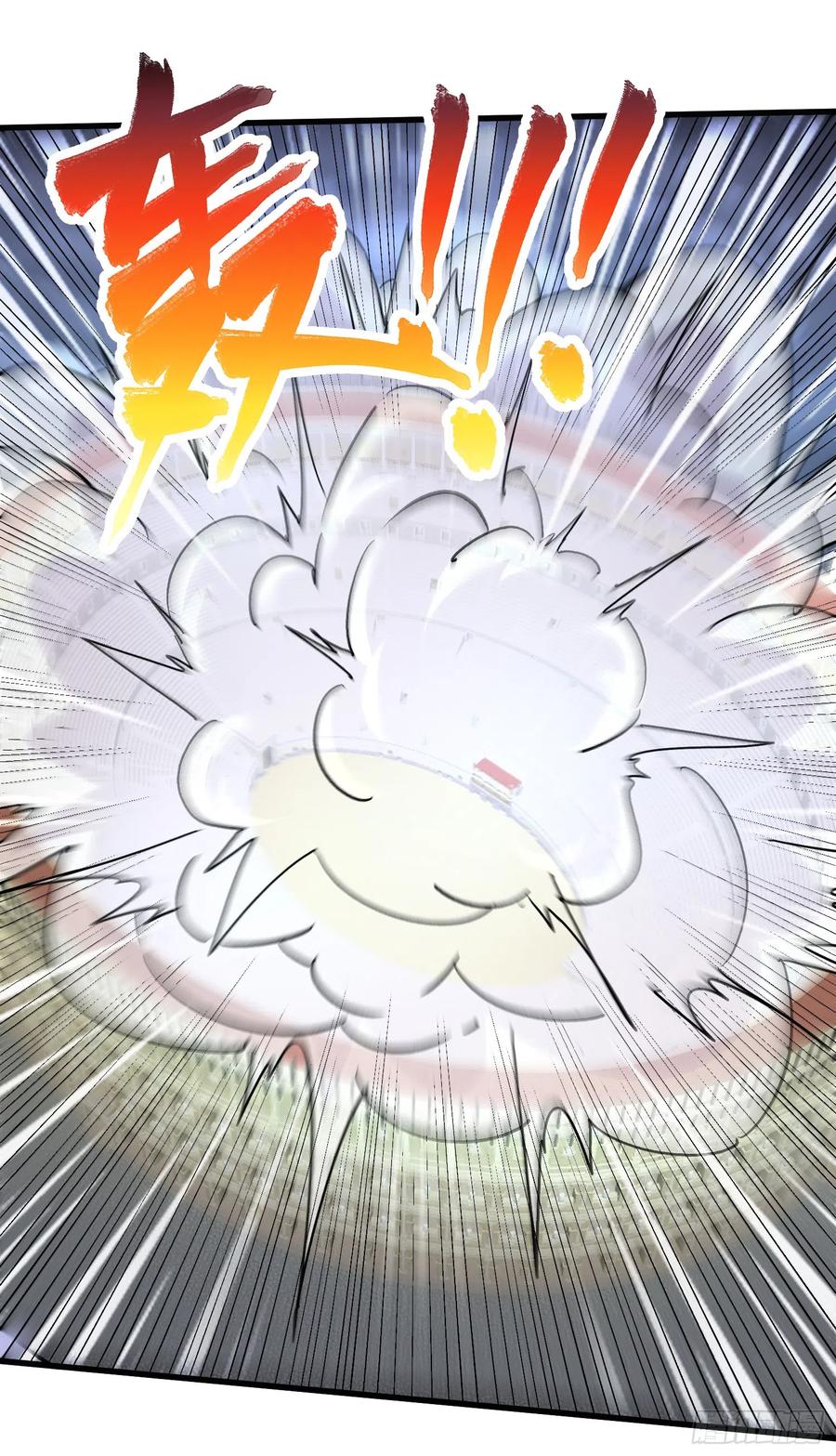 《总有道侣逼我双修》第294话 武帝 第10页