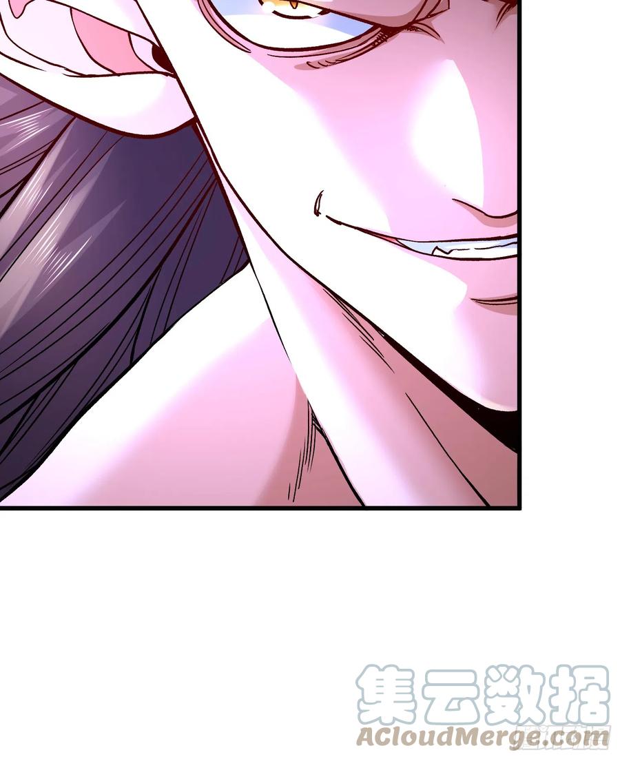 《总有道侣逼我双修》第295话 全面入侵 第9页