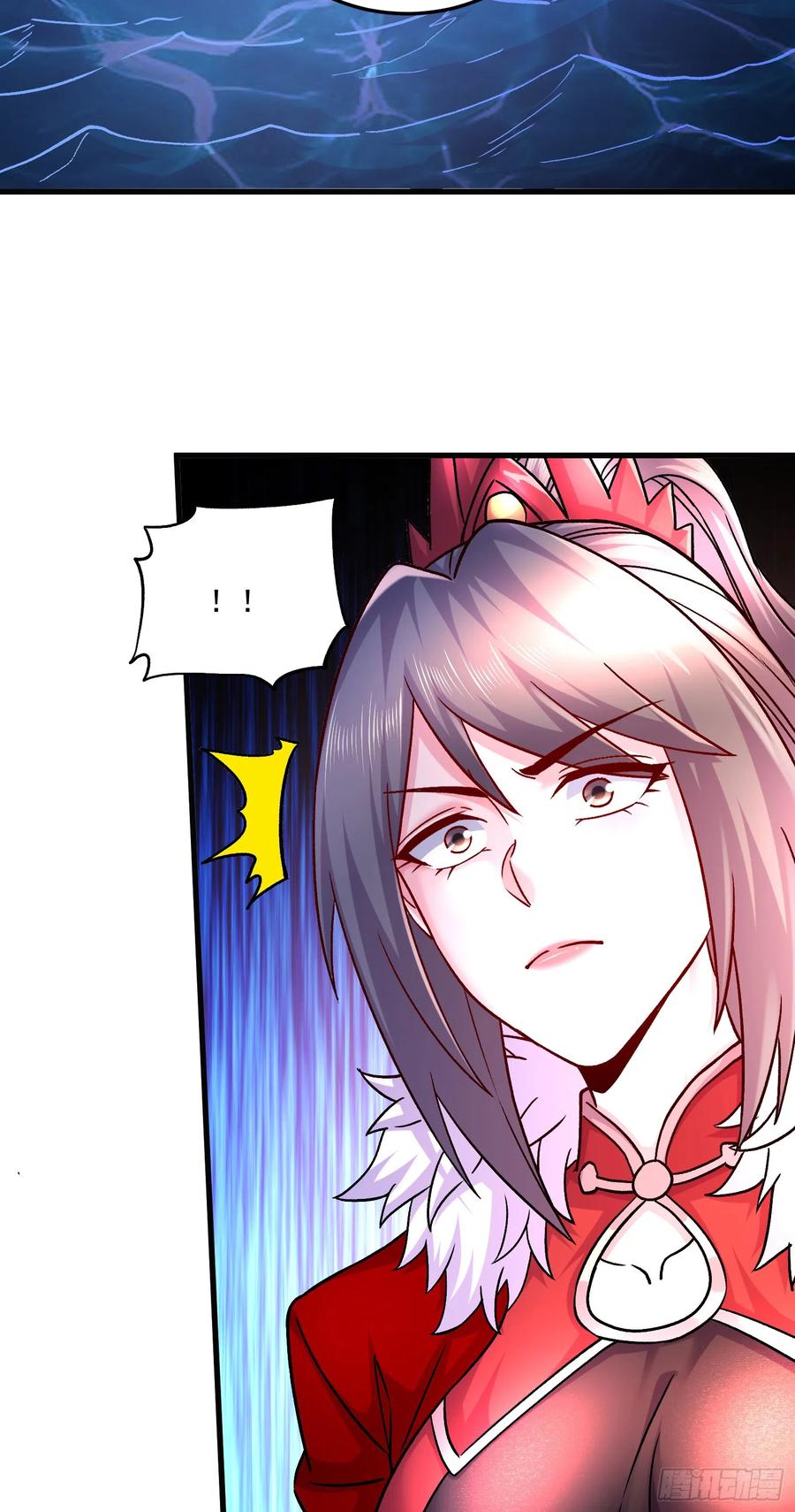 《总有道侣逼我双修》第295话 全面入侵 第4页