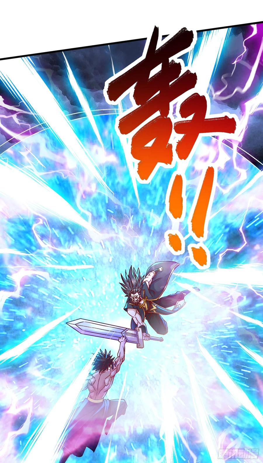 《总有道侣逼我双修》第295话 全面入侵 第10页