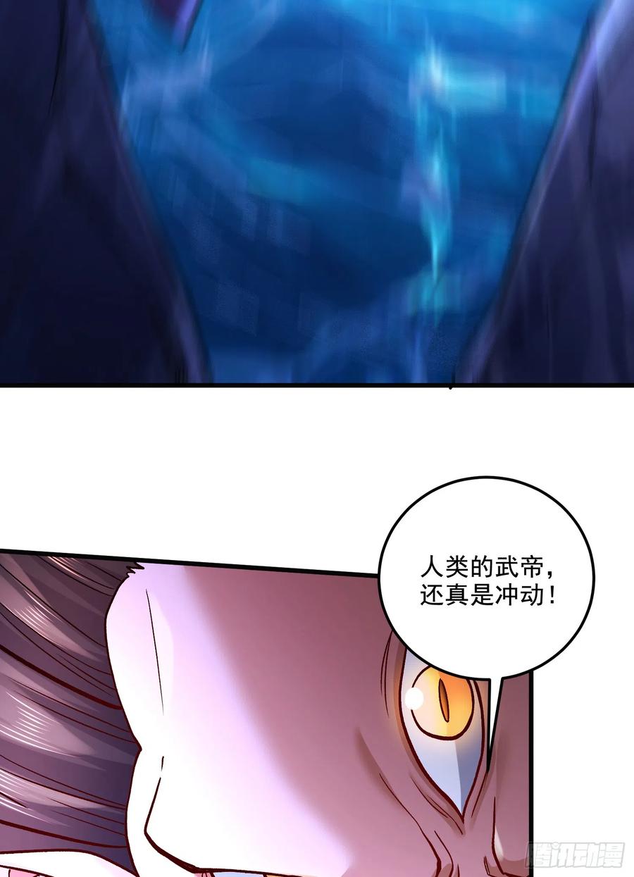 《总有道侣逼我双修》第295话 全面入侵 第8页