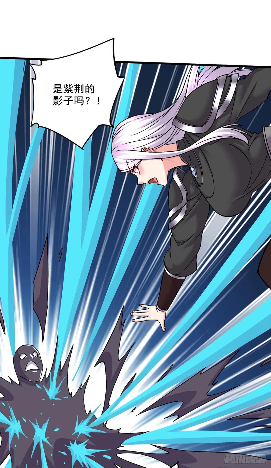《总有道侣逼我双修》第296话 吾与尊夫熟猛？ 第26页