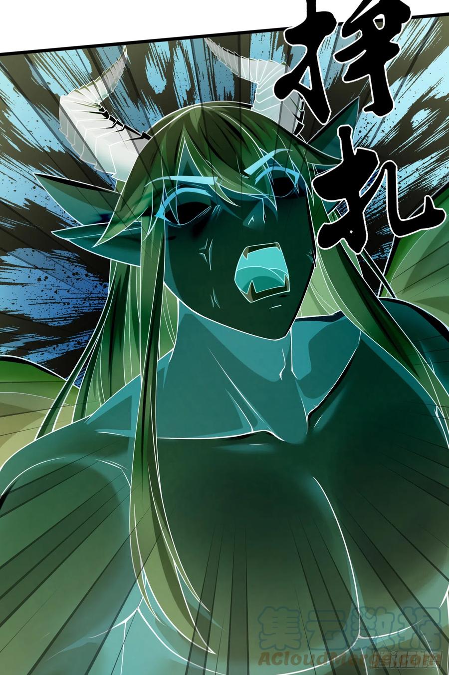 《总有道侣逼我双修》第296话 吾与尊夫熟猛？ 第35页