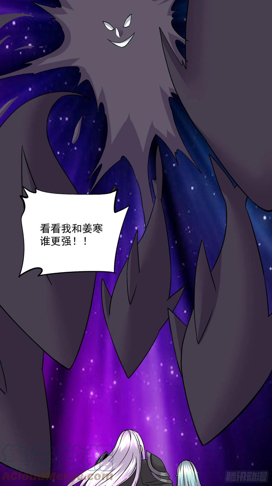 《总有道侣逼我双修》第296话 吾与尊夫熟猛？ 第31页