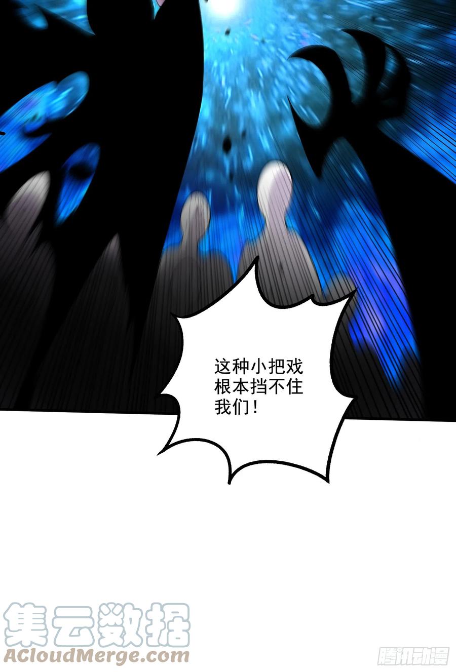 《总有道侣逼我双修》第296话 吾与尊夫熟猛？ 第9页
