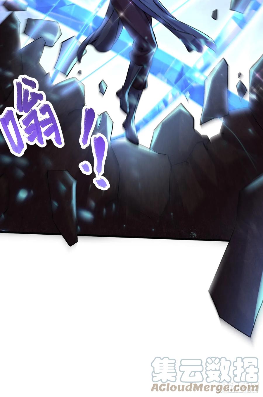 《总有道侣逼我双修》第296话 吾与尊夫熟猛？ 第25页
