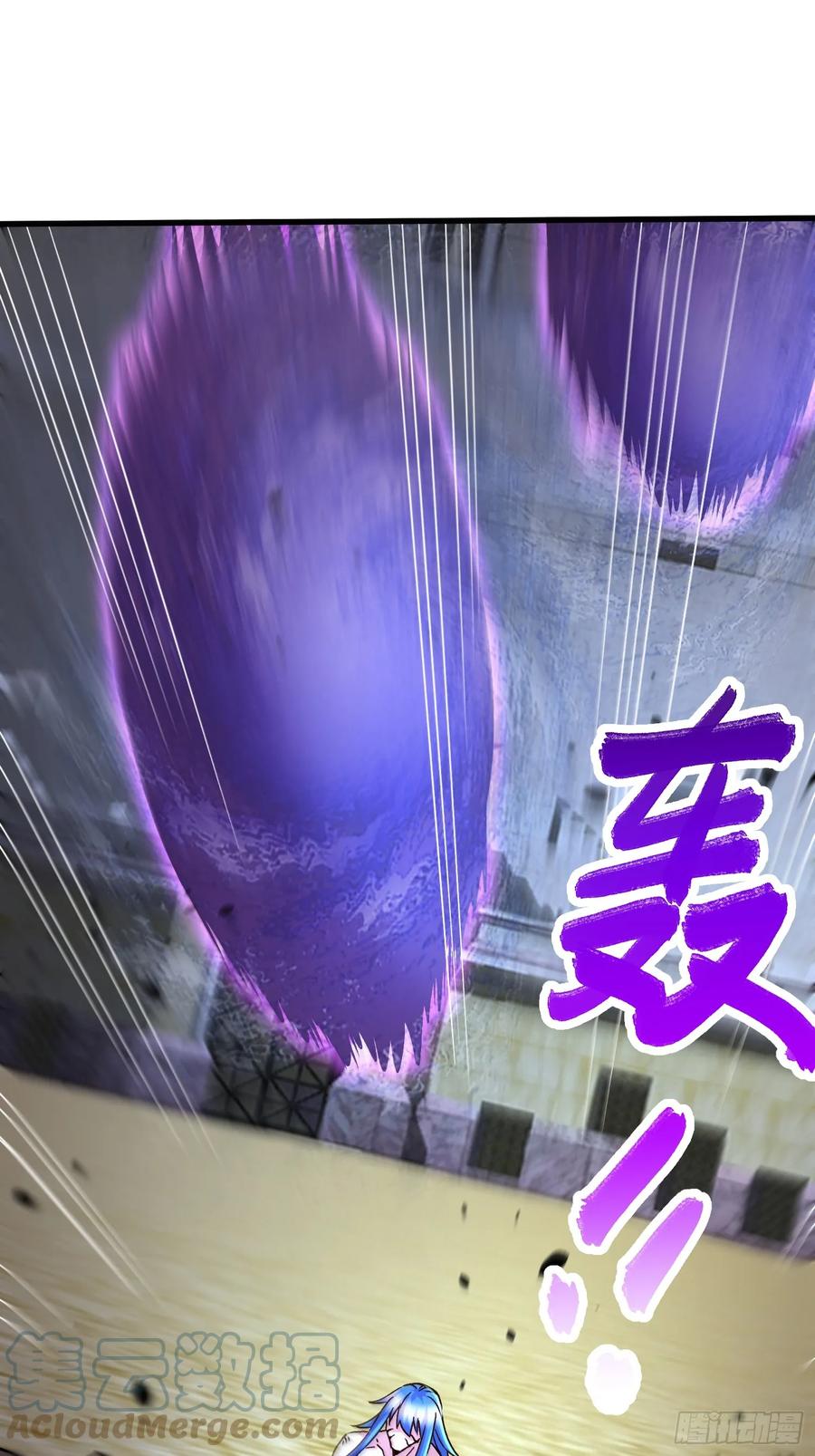 《总有道侣逼我双修》第299话 一魂一魄 第33页