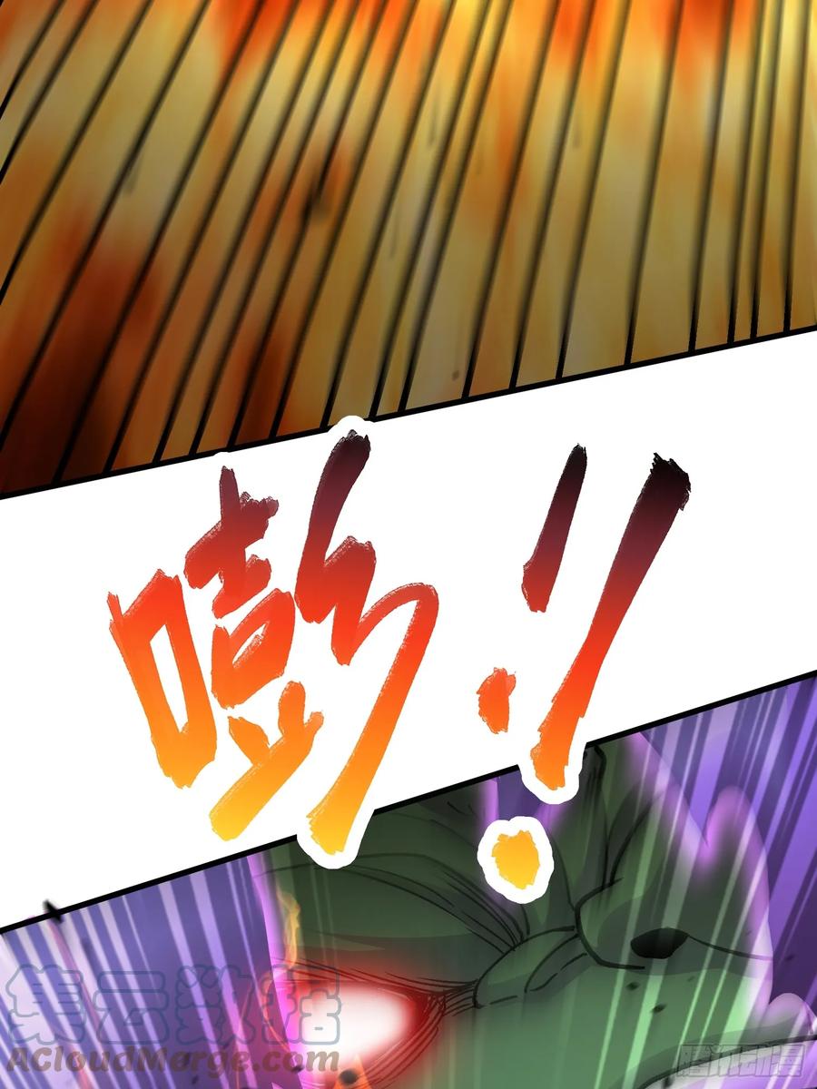 《总有道侣逼我双修》第299话 一魂一魄 第45页