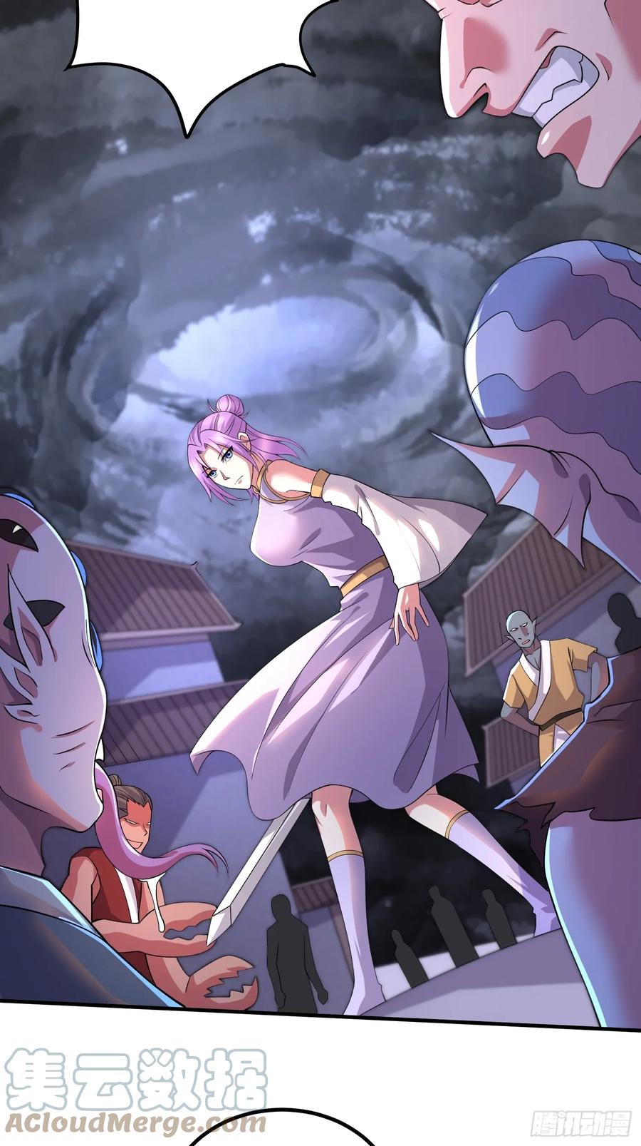 《总有道侣逼我双修》第299话 一魂一魄 第3页