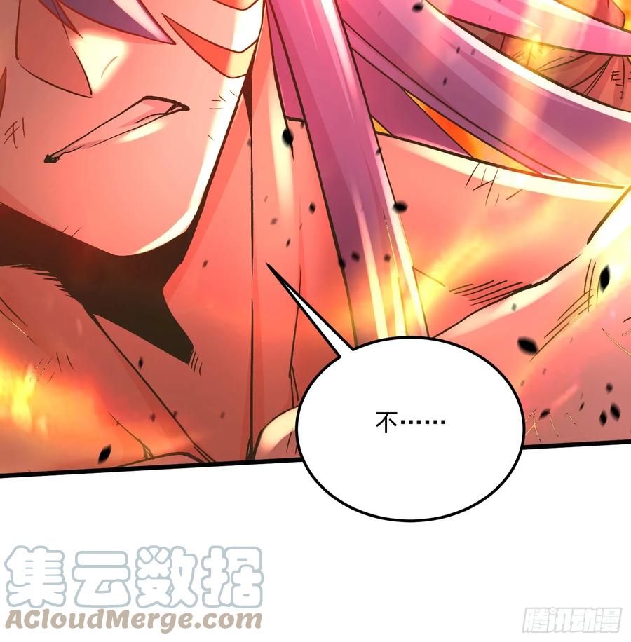 《总有道侣逼我双修》第299话 一魂一魄 第36页
