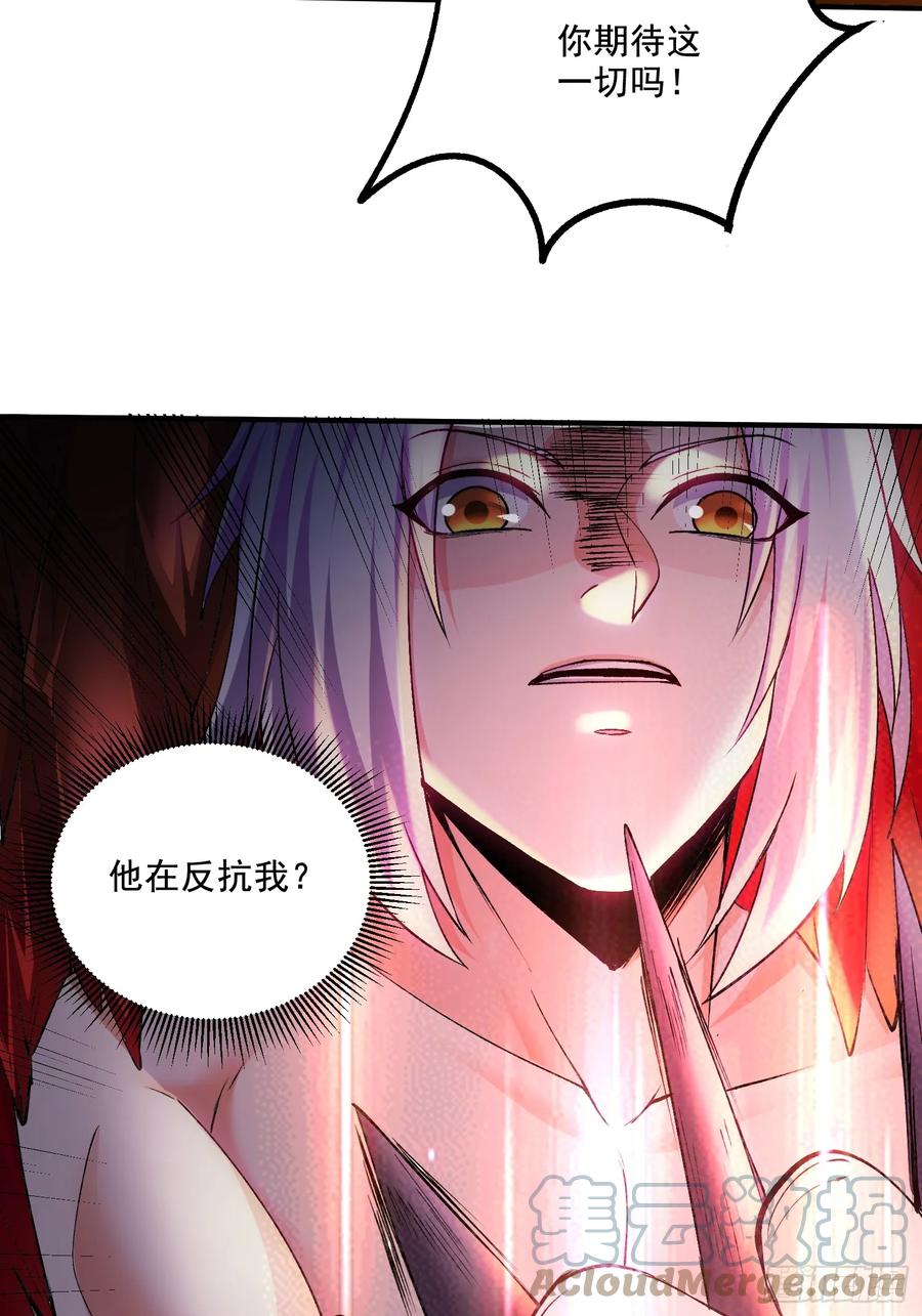 《总有道侣逼我双修》第300话 真正的行尸走肉 第15页