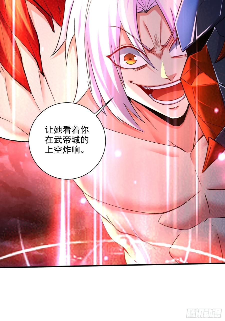 《总有道侣逼我双修》第300话 真正的行尸走肉 第10页