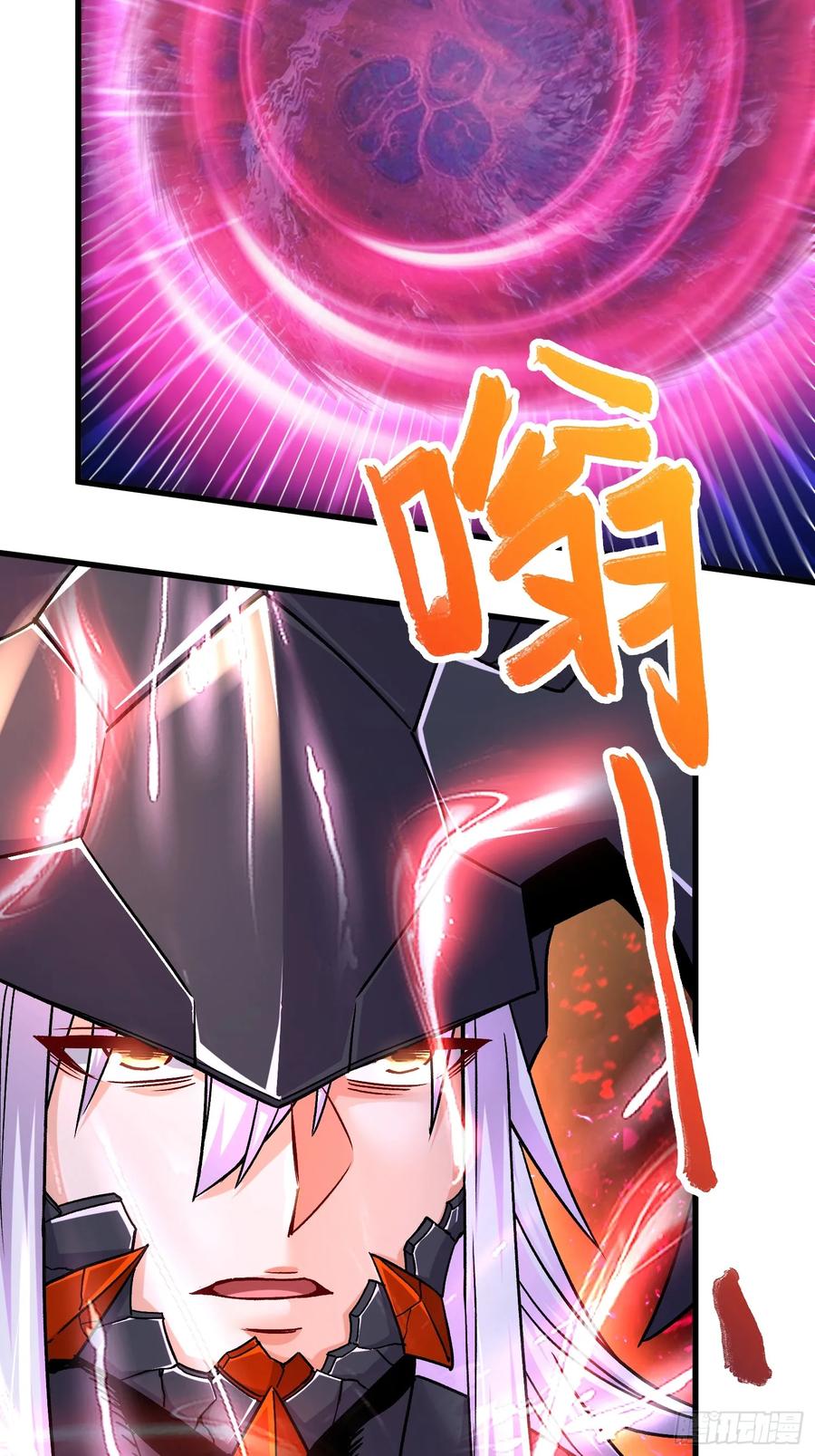 《总有道侣逼我双修》第301话 无法阻止 第8页