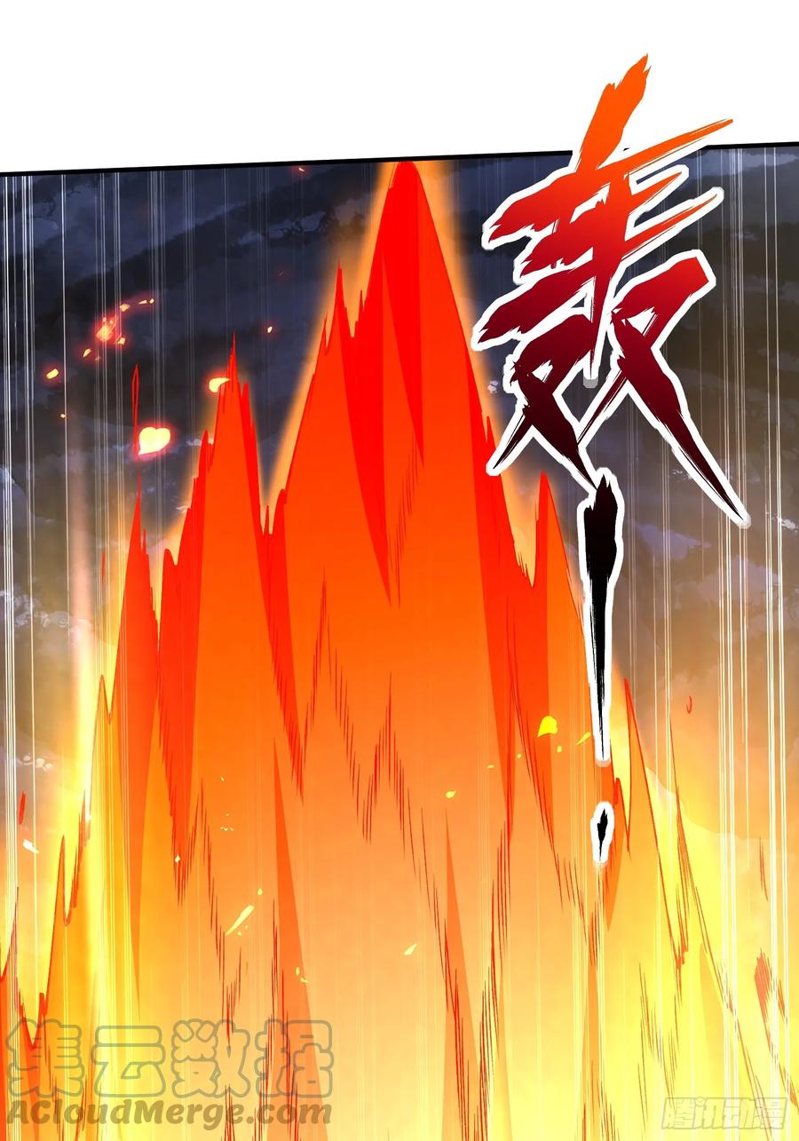 《总有道侣逼我双修》第301话 无法阻止 第39页