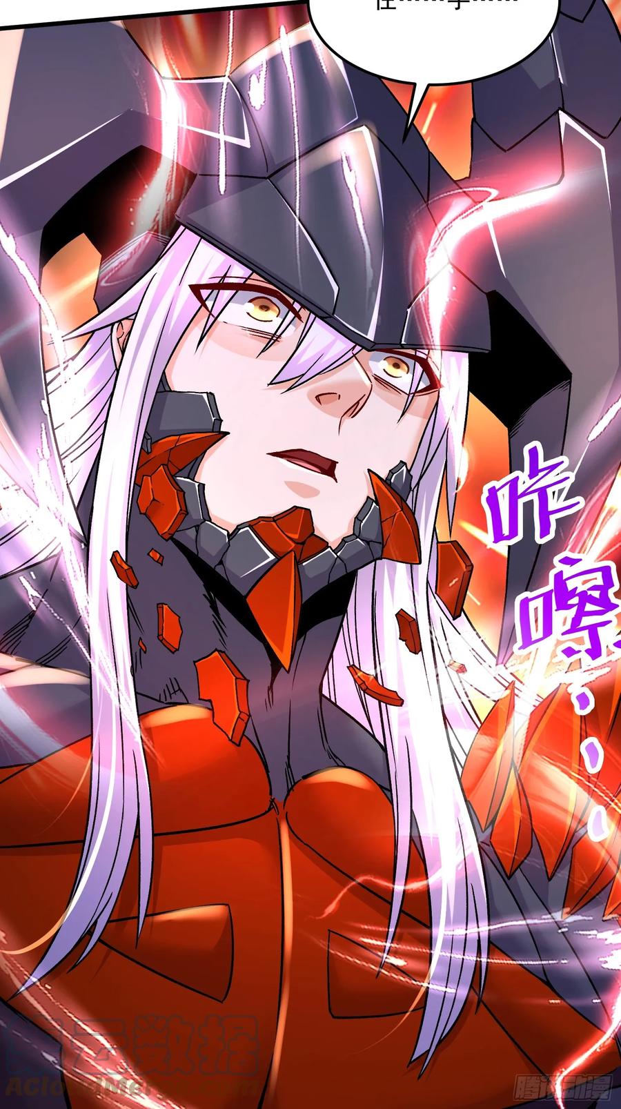 《总有道侣逼我双修》第301话 无法阻止 第3页