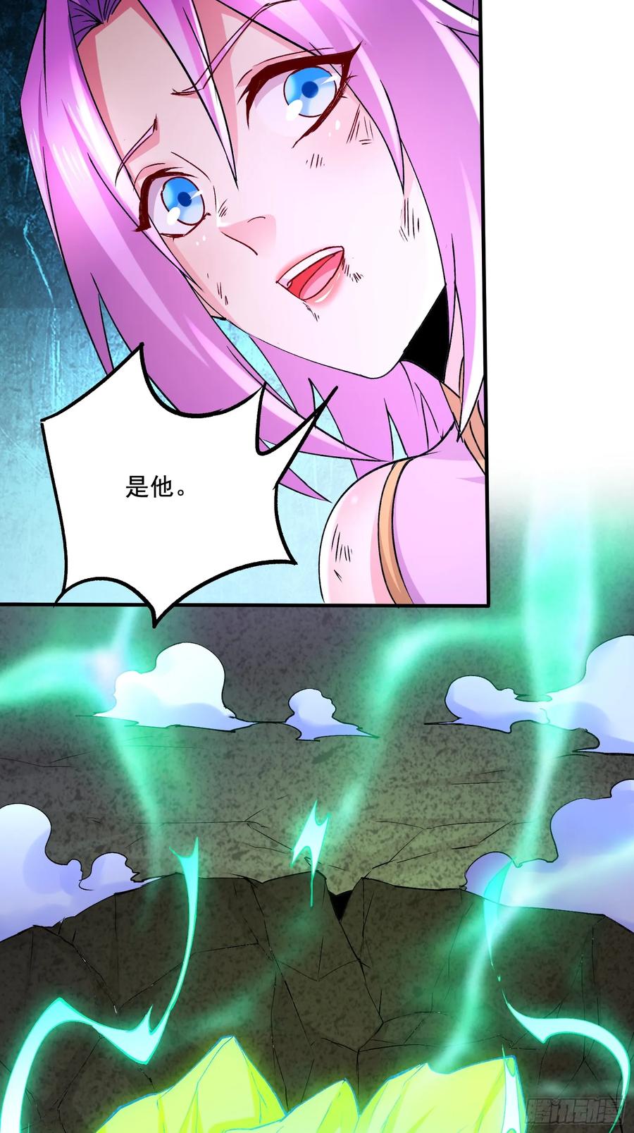 《总有道侣逼我双修》第302话 有没有说过住手啊？ 第14页