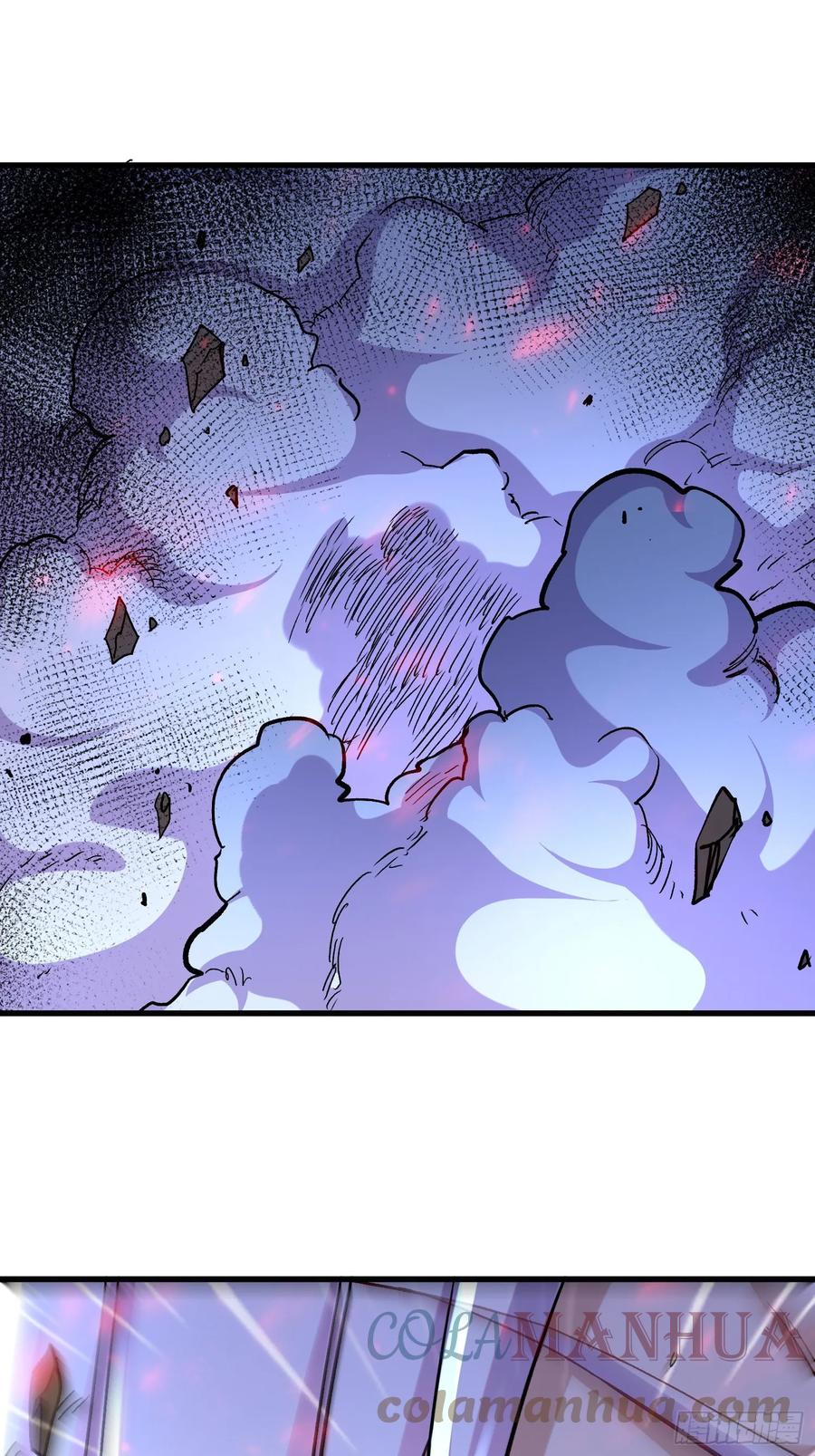 《总有道侣逼我双修》第302话 有没有说过住手啊？ 第42页