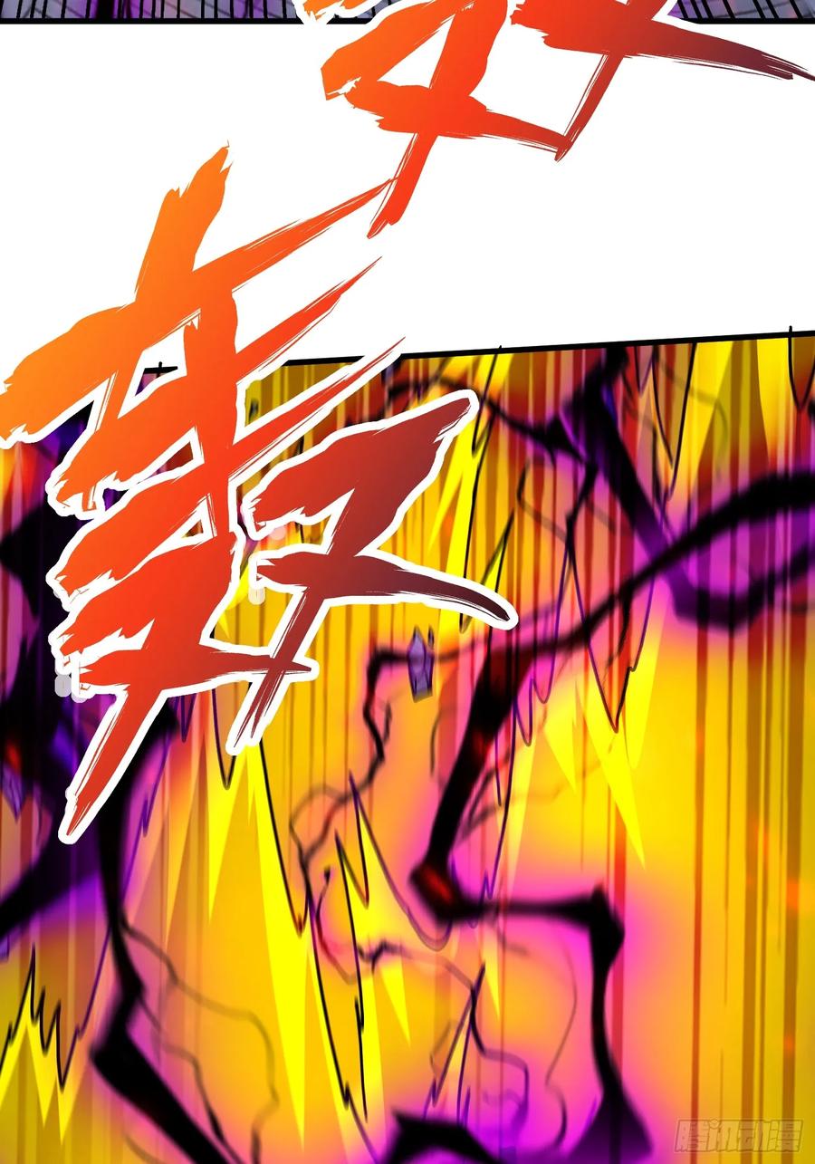 《总有道侣逼我双修》第302话 有没有说过住手啊？ 第40页