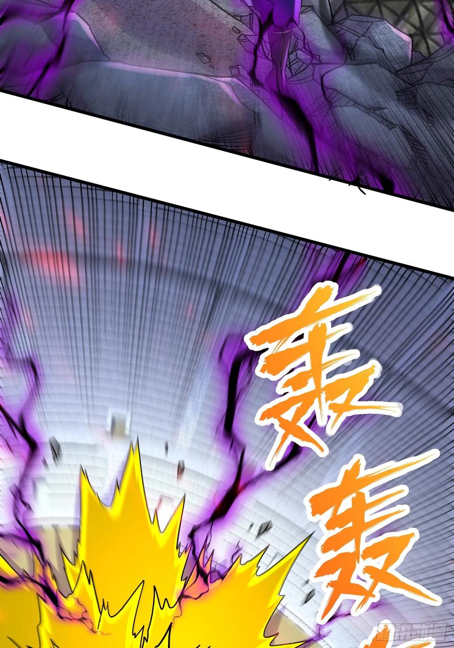 《总有道侣逼我双修》第302话 有没有说过住手啊？ 第38页