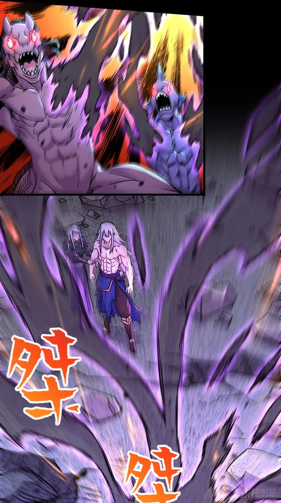 《总有道侣逼我双修》第303话 全都给我吞下去！ 第22页