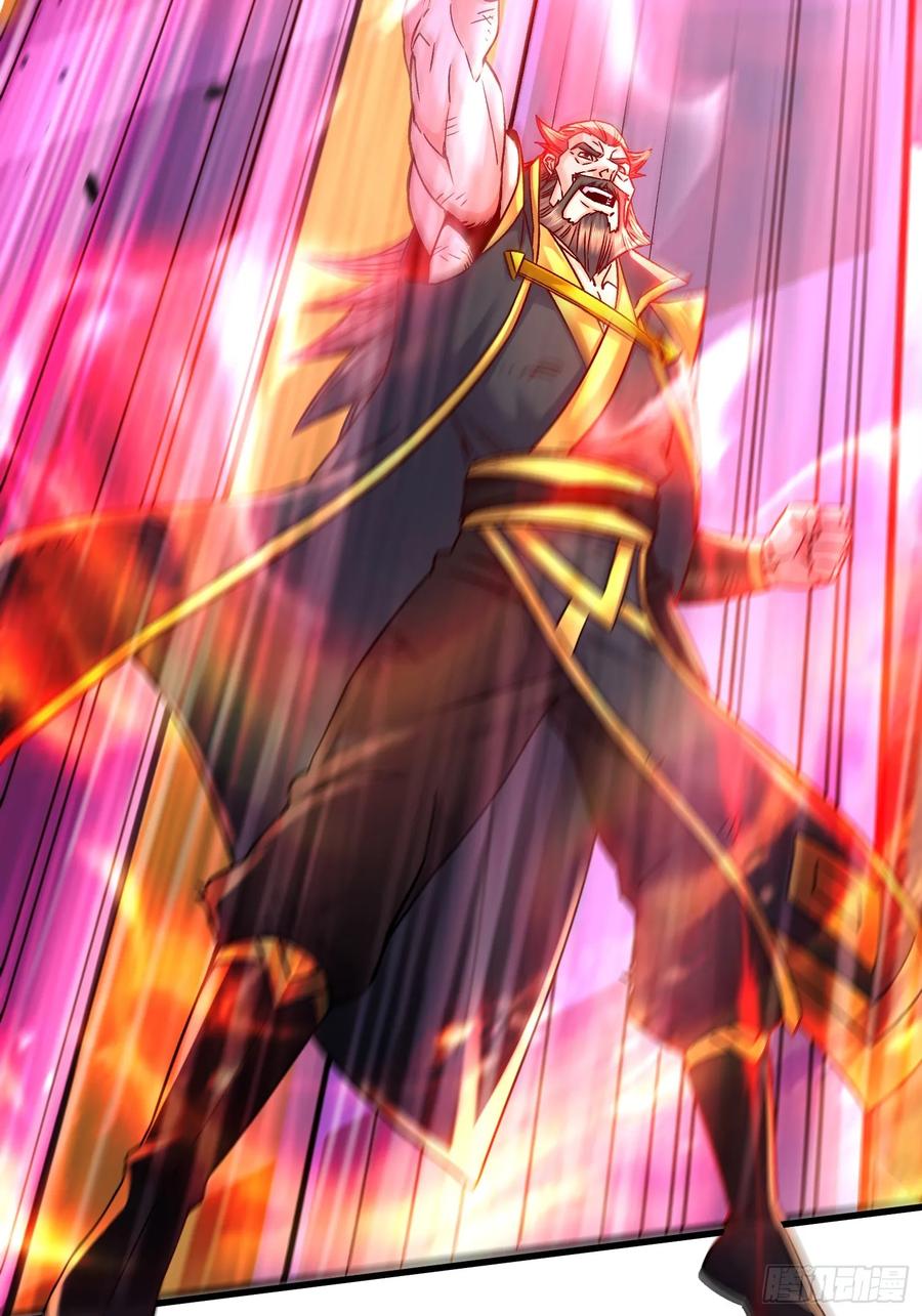 《总有道侣逼我双修》第304话 武陵神剑 第32页