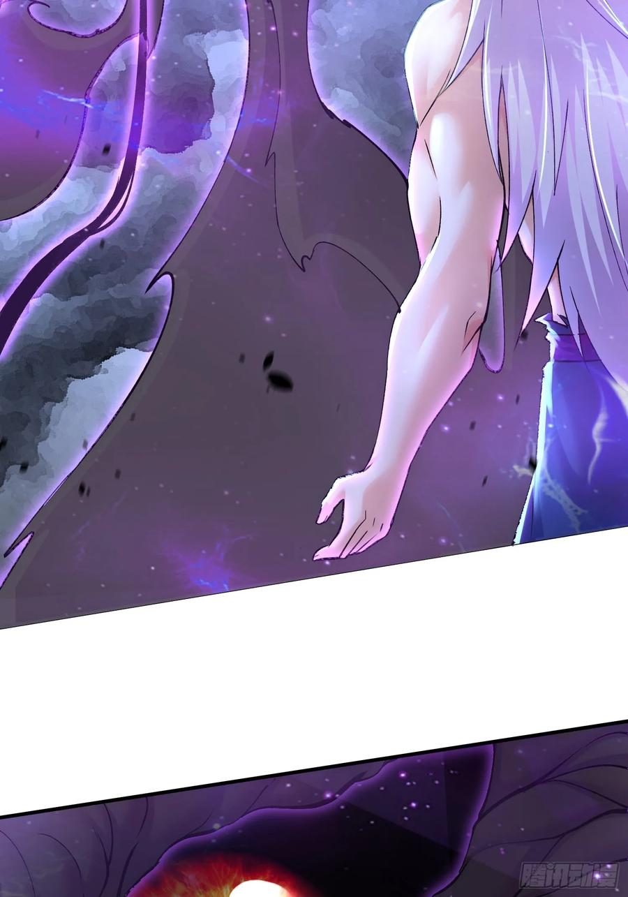 《总有道侣逼我双修》第304话 武陵神剑 第8页