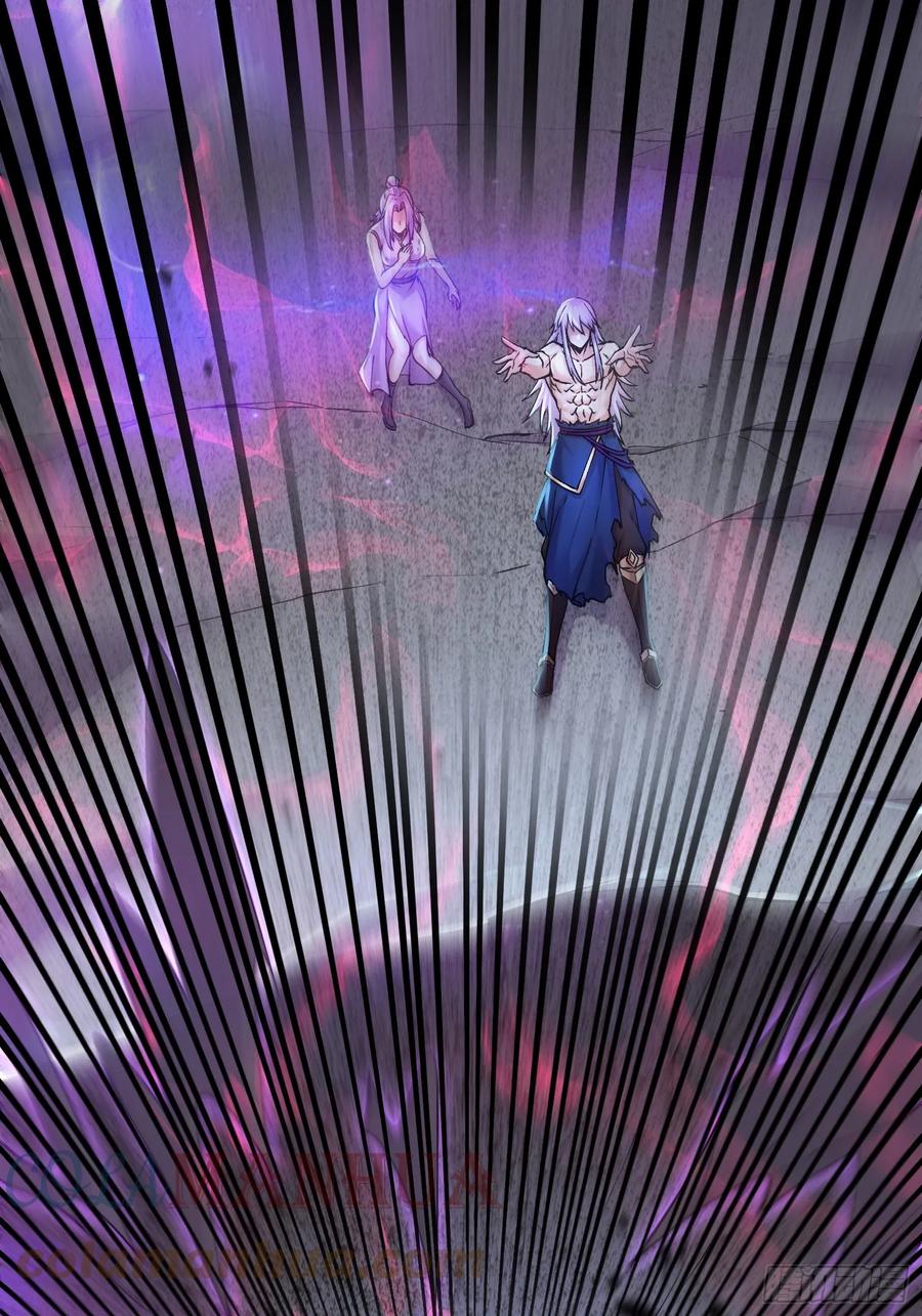 《总有道侣逼我双修》第304话 武陵神剑 第5页