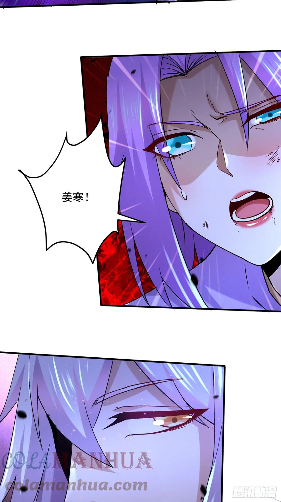 《总有道侣逼我双修》第304话 武陵神剑 第13页