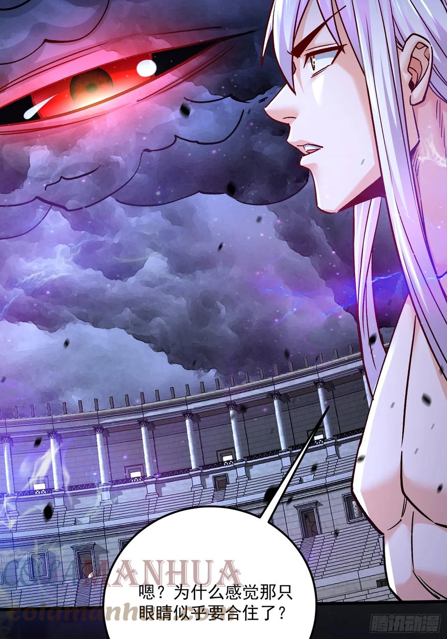 《总有道侣逼我双修》第304话 武陵神剑 第35页
