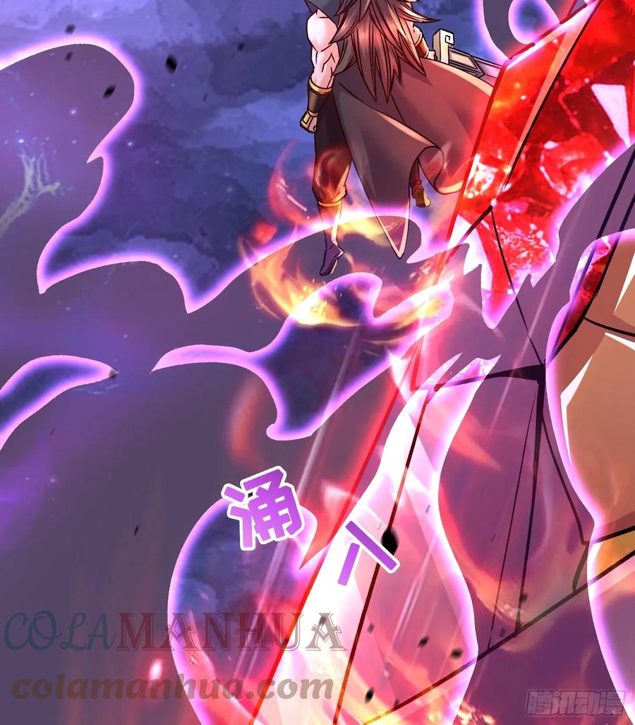 《总有道侣逼我双修》第304话 武陵神剑 第39页