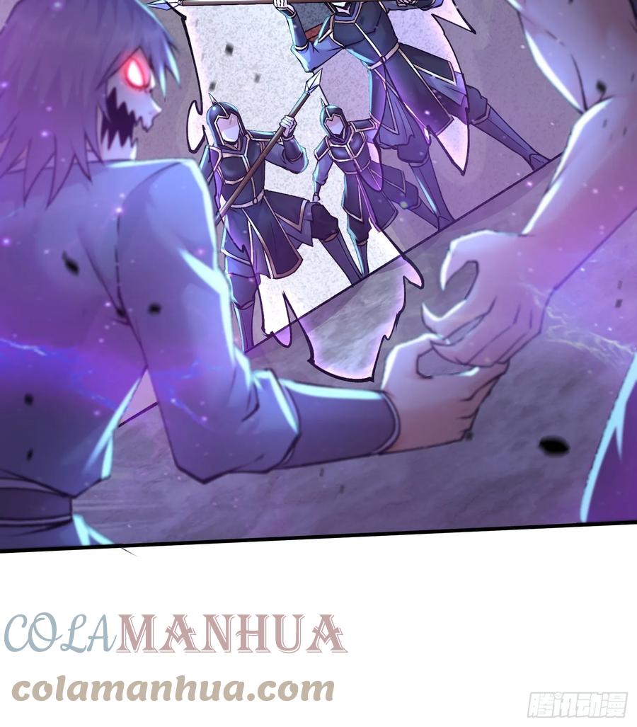 《总有道侣逼我双修》第304话 武陵神剑 第11页