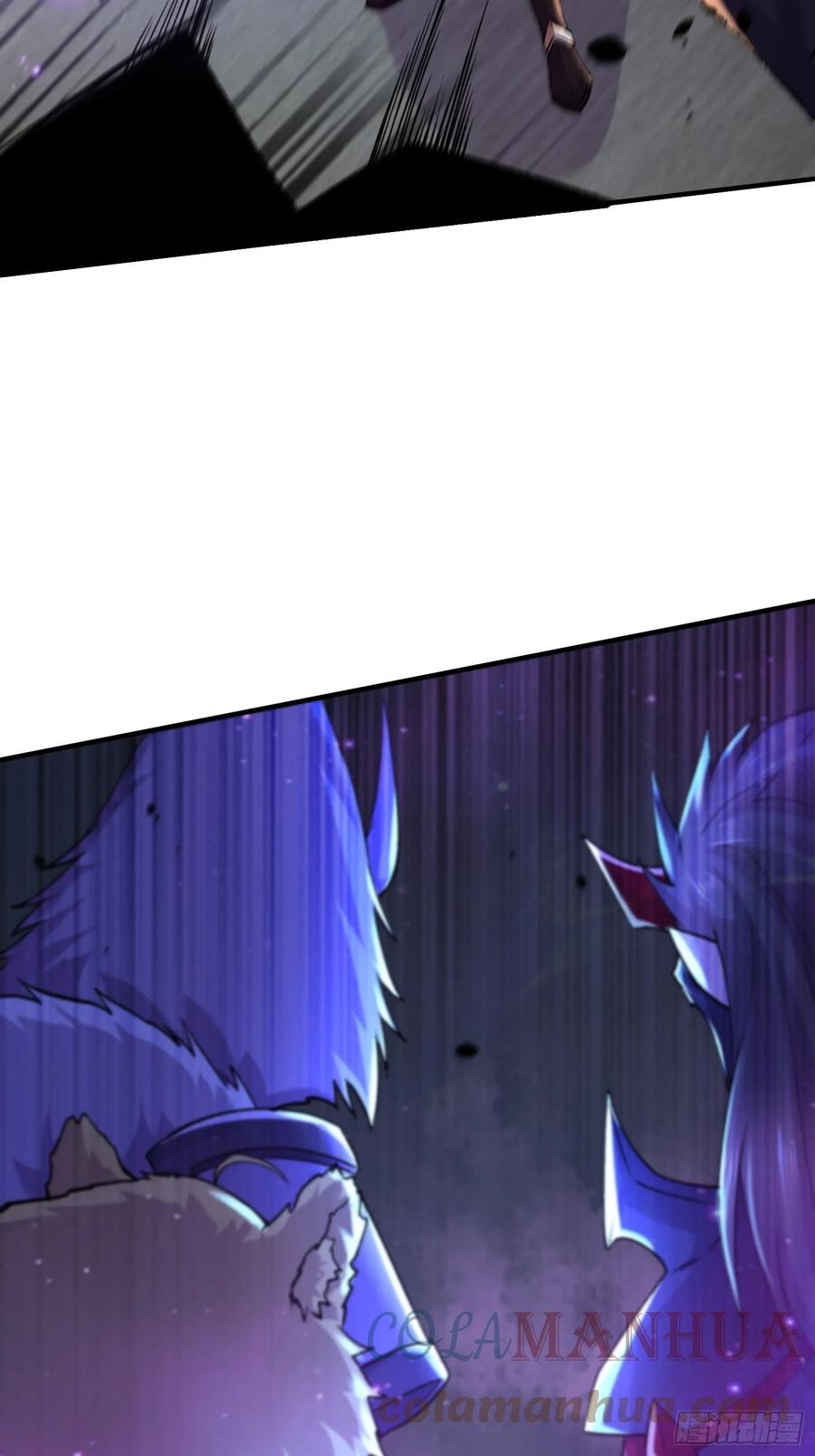 《总有道侣逼我双修》第304话 武陵神剑 第15页