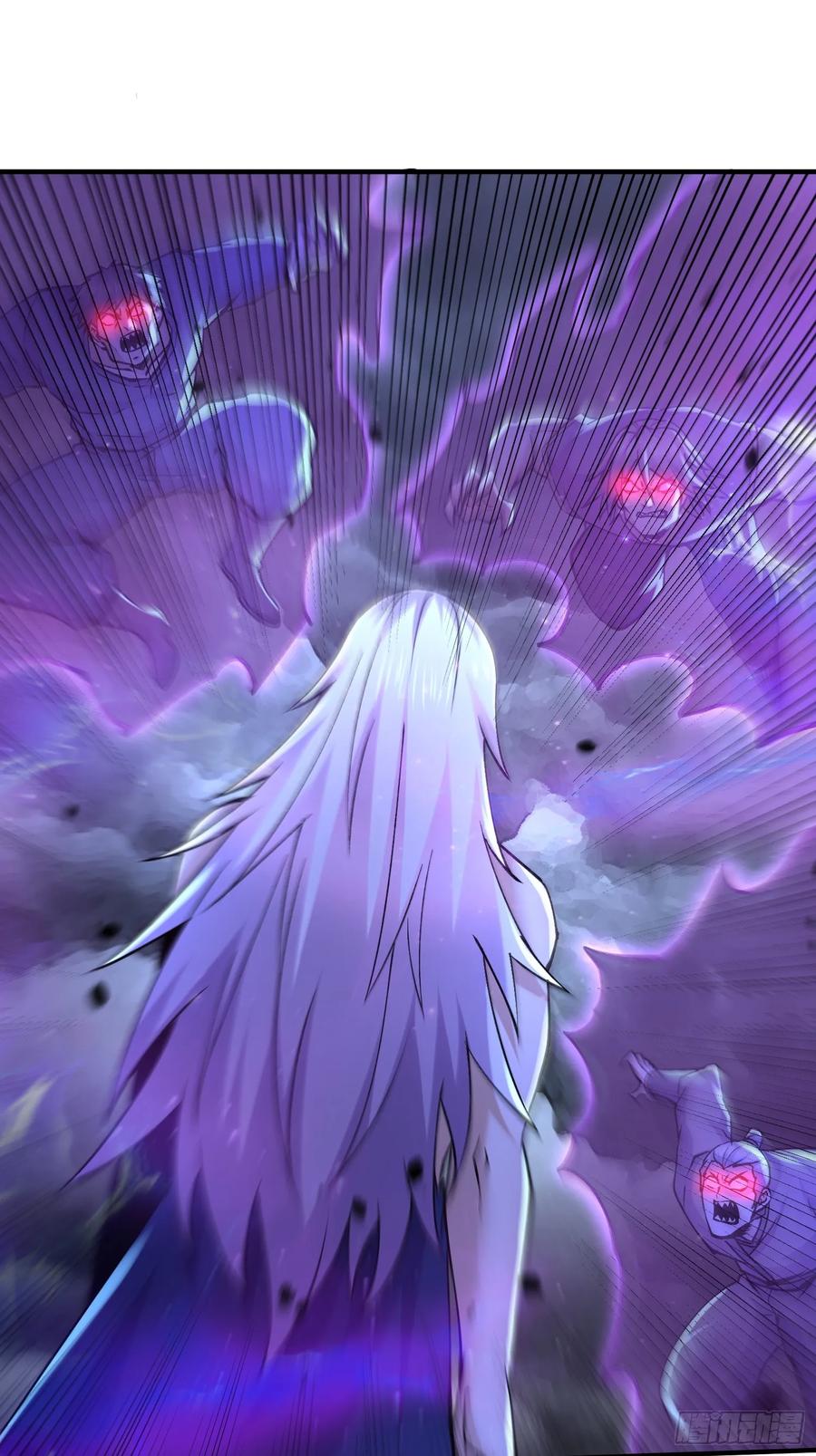 《总有道侣逼我双修》第304话 武陵神剑 第12页