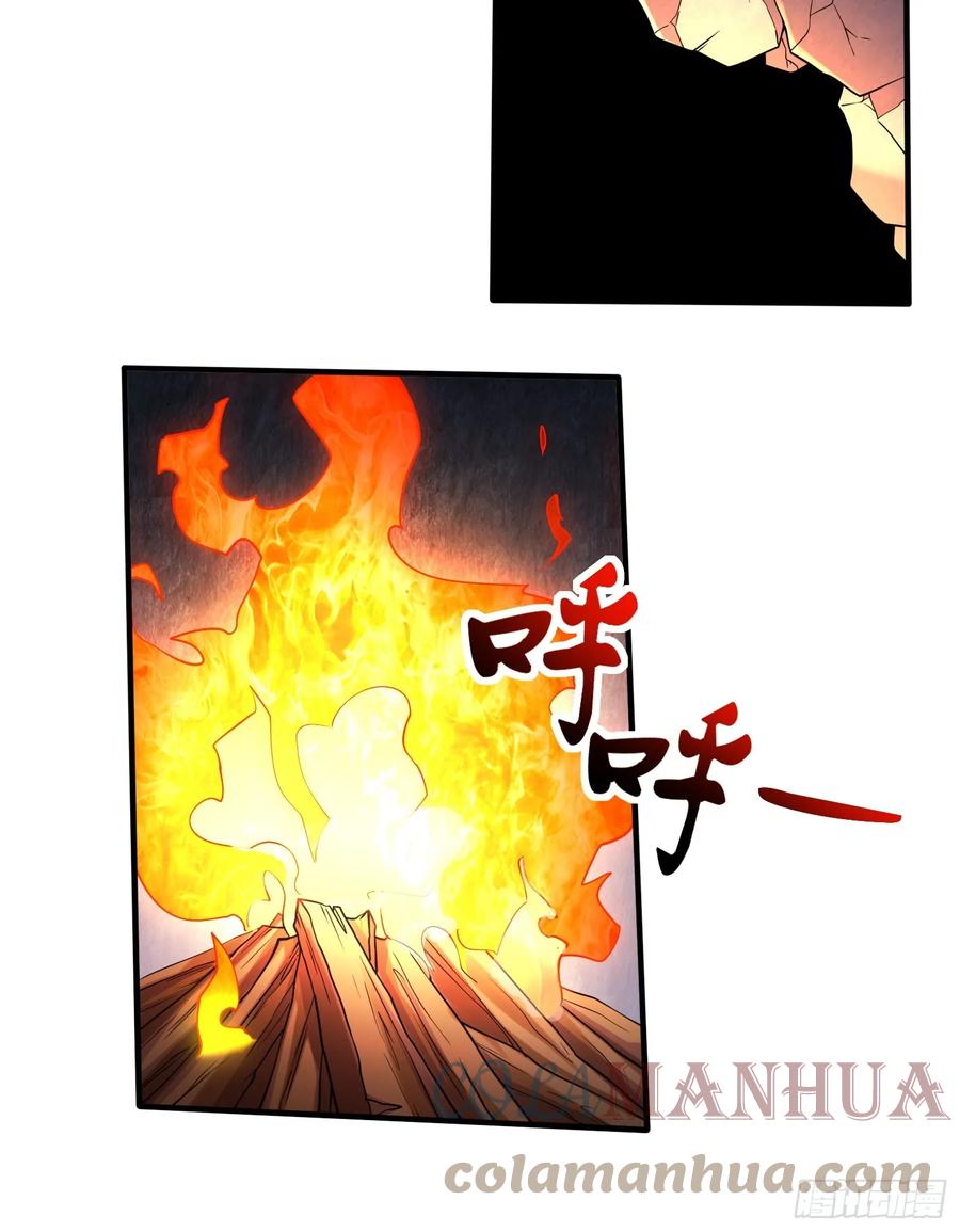 《总有道侣逼我双修》第305话 东陵君 第22页